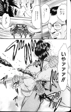 Page 143 of Kinbo Inran