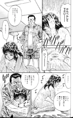 Page 145 of Kinbo Inran