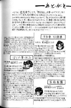 Page 150 of Kinbo Inran