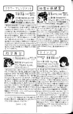 Page 151 of Kinbo Inran