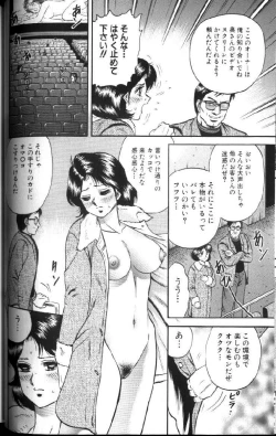 Page 23 of Kinbo Inran