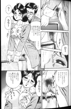 Page 24 of Kinbo Inran