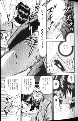 Page 28 of Kinbo Inran