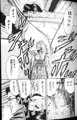 Page 32 of Kinbo Inran