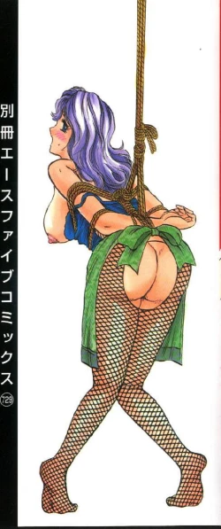 Page 3 of Kinbo Inran