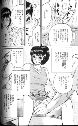 Page 42 of Kinbo Inran