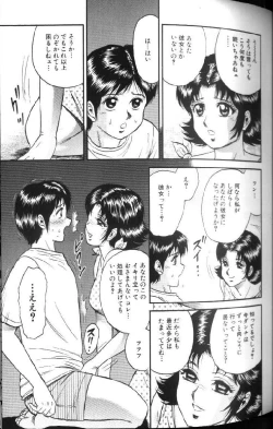 Page 58 of Kinbo Inran