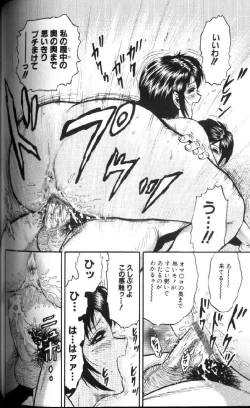 Page 65 of Kinbo Inran