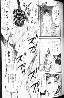 Page 68 of Kinbo Inran