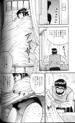 Page 73 of Kinbo Inran