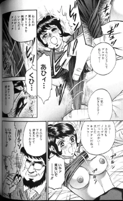 Page 77 of Kinbo Inran