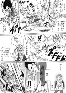 Page 140 of To share one´s fate Zenpen