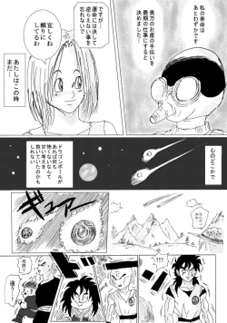 Page 48 of To share one´s fate Zenpen