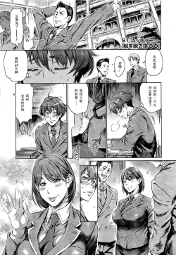 Page 1 of Fuku o Nugi Sutete