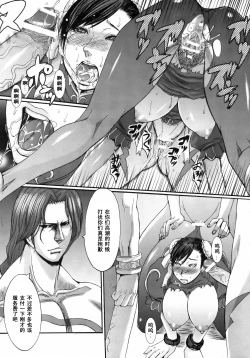 Page 28 of Shinkyaku Bigi