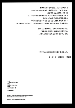 Page 32 of Paradise?