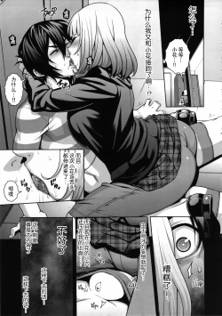 Page 4 of Hana＊Hana