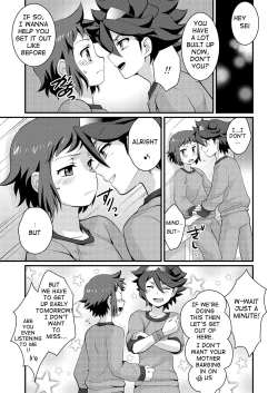 Page 4 of Builder to Fighter no Naisho Banashi