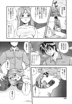 Page 127 of Kyoushuu Oppai Seijin