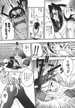 Page 141 of Kyoushuu Oppai Seijin