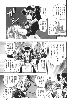 Page 14 of Kyoushuu Oppai Seijin