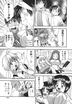 Page 169 of Kyoushuu Oppai Seijin