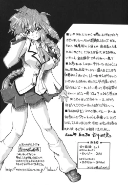 Page 179 of Kyoushuu Oppai Seijin