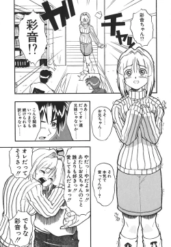 Page 94 of Kyoushuu Oppai Seijin