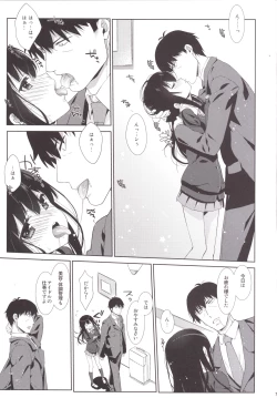 Page 6 of Melcheese47