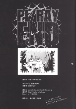 Page 26 of PL/RAY END