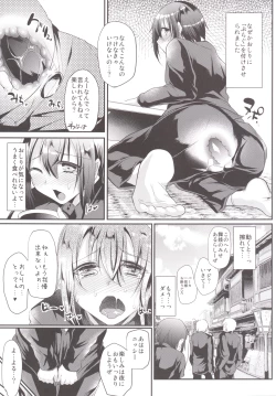 Page 16 of Nikubenki-kun no Shuugaku Ryokou