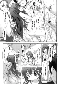 Page 135 of Love Colon