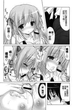 Page 184 of Love Colon