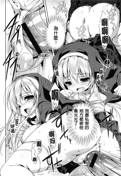 Page 28 of Love Colon