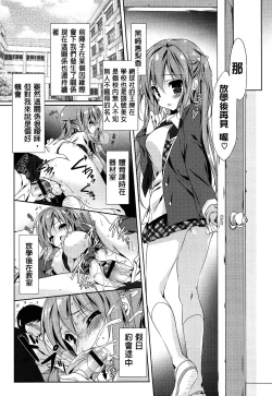 Page 59 of Love Colon