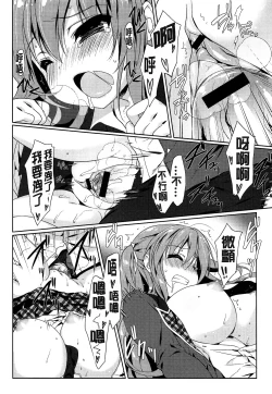 Page 70 of Love Colon