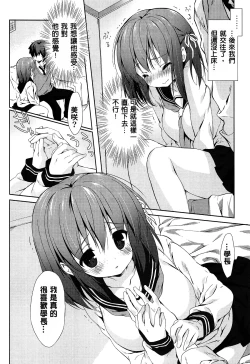 Page 80 of Love Colon