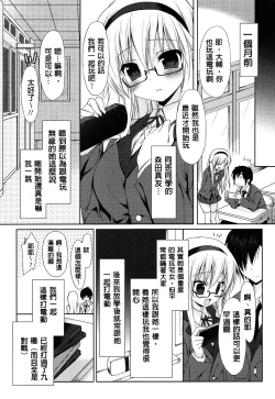 Page 95 of Love Colon