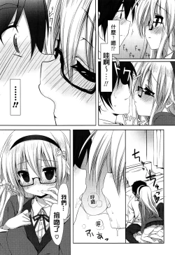 Page 98 of Love Colon