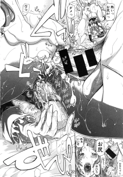 Page 38 of Bro x Sis Ch. 1-3