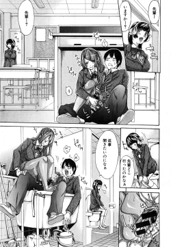 Page 51 of Bro x Sis Ch. 1-3