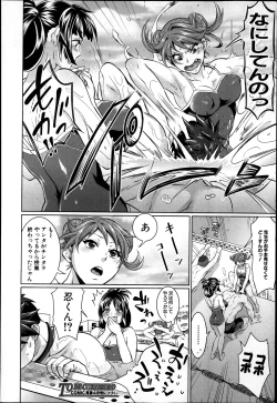 Page 56 of Waruiko Dareda?