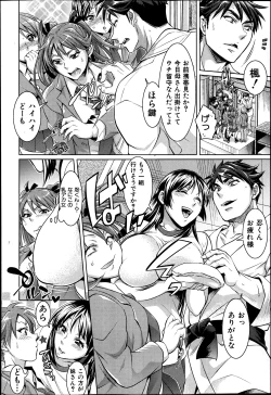 Page 6 of Waruiko Dareda?