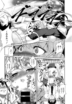 Page 33 of Hen ai Kanojo