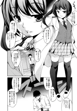 Page 38 of Hen ai Kanojo