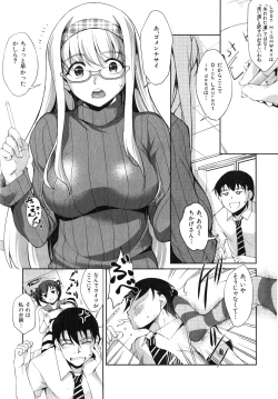 Page 61 of Hen ai Kanojo