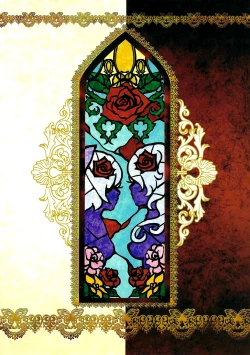 Page 2 of AQUAMARINE