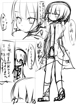 Page 20 of Jishou Dutch Wife to Ai no nai Sex o suru Hon