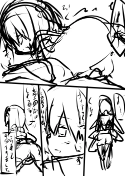 Page 27 of Jishou Dutch Wife to Ai no nai Sex o suru Hon