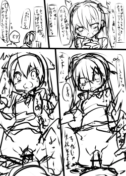 Page 28 of Jishou Dutch Wife to Ai no nai Sex o suru Hon